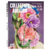 收藏·拍卖 2025年 夏季刊 商品缩略图0