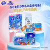 【官方包邮】维达x《哪吒2》联名款超韧印花对半撕手帕纸7张4层36包装3提共108包 商品缩略图5