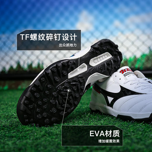 小李子美津浓莫雷拉Morelia2次高端AS碎钉袋鼠皮训练足球鞋成人男 商品图2