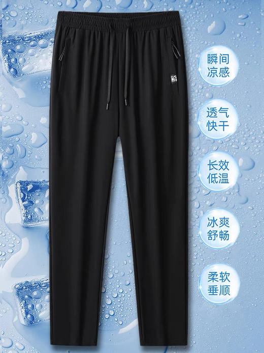 双星名人情侣款运动裤139元 商品图3