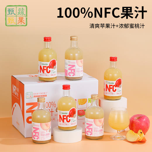 【礼盒装】8瓶汇多滋甑蔬甑果100%NFC纯果汁玻璃瓶饮品老少皆宜口味多选彩箱装 商品图6