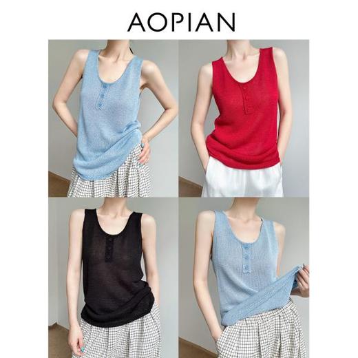 奥篇极简文艺休闲 和纸纱U领扣子设计无袖针织背心 商品图0