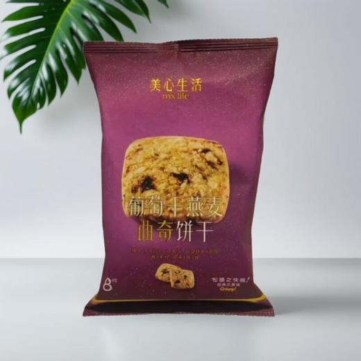 美心生活葡萄干燕麦曲奇 (8件装) 56g/袋 商品图0