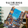 TOi图益-潮玩拼图摄影系列-香港坚尼地城-1000片-分包款 商品缩略图3