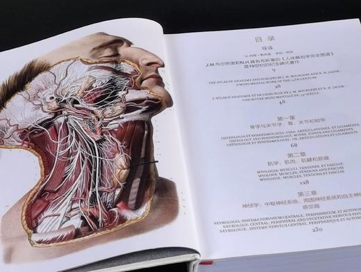 《人体解剖图谱》（完全版），精装，铜版彩印，小32开，[法]J.M布尔热里、[法]N.H雅各布著，北京美术摄影出版社2018年一版一印，827页，定价198，售价70元。 商品图5