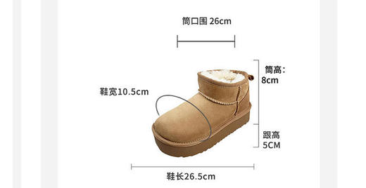 westory2024年春季新款皮毛一体毛毛内里超保暖雪地靴短靴S24DS83931 商品图6