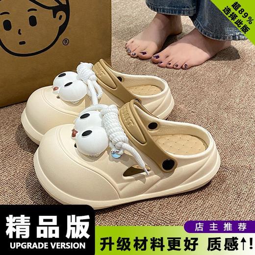 【好看又好穿！内垫可拆卸】款EVA软底增高洞洞鞋女款学生情侣外穿夏季海边沙滩包头拖鞋。ry 商品图4