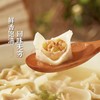 【冷冻速食】湾仔码头猪肉小云吞600g（75只）/袋 商品缩略图2