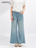 【轻盈干爽】阿菁娜轻薄垂感天丝牛仔高腰阔腿裤F30X210021 商品缩略图0