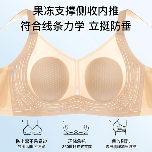 【298选3】D1-【B-D杯】【超薄兔耳杯隐形粉底液内衣】润微夏季清凉透气无痕提拉大胸显小文胸   茶烟蔼蔼 商品图4