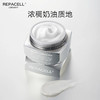 瑞铂希银白面膜|欧洲院线面膜，嫩肤提亮，祛黄急救，在家做修护spa！ 商品缩略图2