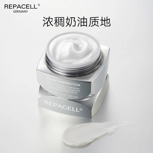 瑞铂希银白面膜|欧洲院线面膜，嫩肤提亮，祛黄急救，在家做修护spa！ 商品图2