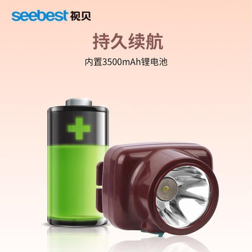 A6632 头灯 商品图2