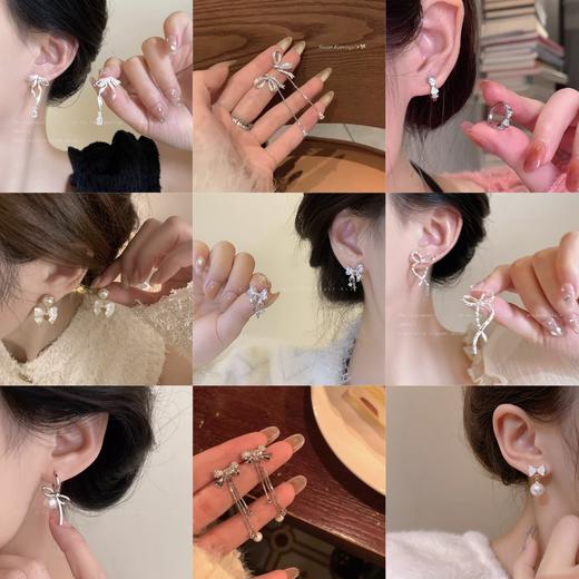 【YW】无忧购39元5件甜美仙气蝴蝶结系列耳钉（截单后3-5天发货) 商品图0