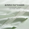 【ROYALCOVER】罗卡芙 西西里婴幼儿级A类可水洗100%桑蚕丝空调夏被 商品缩略图1