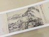 《富春山居图》1:1宣纸画 商品缩略图1