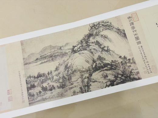 《富春山居图》1:1宣纸画 商品图1