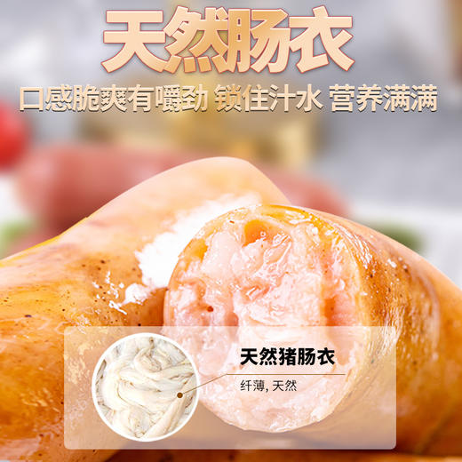 育青肠180克/袋 商品图4