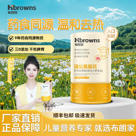 【盼盼助力不上火】布朗家蒲公英菊花24条装