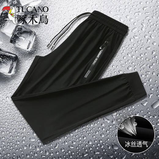 TUCANO啄木鸟【冰丝休闲运动裤 】99元两条装 冰丝速干 高弹力 休闲裤 运动裤 商品图5