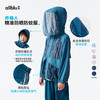 【粉丝专属】allblu幼岚【养蜂人 防晒防蚊服】儿童防晒25夏新款外套轻盈 商品缩略图0
