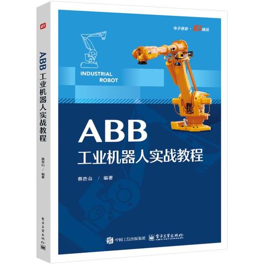 JAVA编程技术与项目实战 商品图0