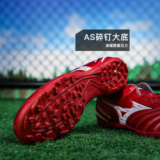 小李子Mizuno美津浓MONARCIDA NEO 3中端AS碎钉足球训练鞋成人男 商品图2