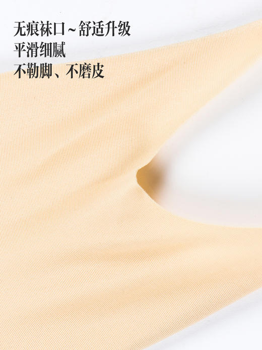 足装秀无痕船袜女浅口隐形防脱不掉跟薄款纯棉袜底吸汗凉感单鞋袜 商品图3