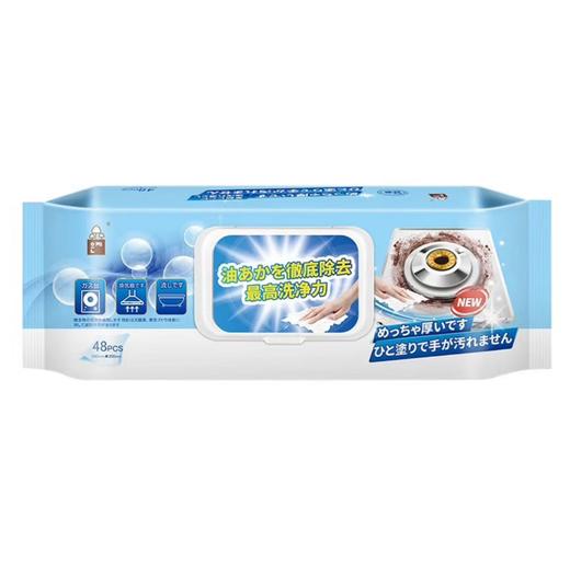 恩芝厨房油污湿巾【宝库优选】 商品图0