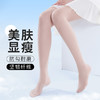 厚木Atsugi【3双装】冷系列夏季凉感薄款不易勾丝裸感肤色性感连裤袜丝袜女HP5063P 商品缩略图1