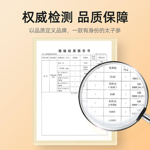 杞里香150g罐装太子参 当季新货 自然晾晒 商品图6