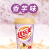优乐美奶茶固体饮料（香芋味）80g 商品缩略图1