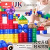 科巢磁力积木块吸铁石立体磁力片棒几何拼装百变早教益智儿童玩具 商品缩略图3
