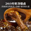 无穷酱卤鸭小腿30g 商品缩略图3