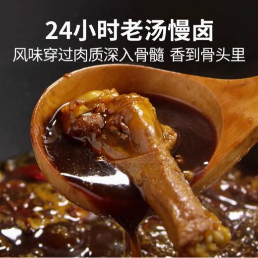 无穷酱卤鸭小腿30g 商品图3