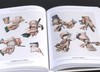 《人体解剖图谱》（完全版），精装，铜版彩印，小32开，[法]J.M布尔热里、[法]N.H雅各布著，北京美术摄影出版社2018年一版一印，827页，定价198，售价70元。 商品缩略图11