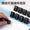 得力橡皮擦VP175迷你款(黑) 商品缩略图3