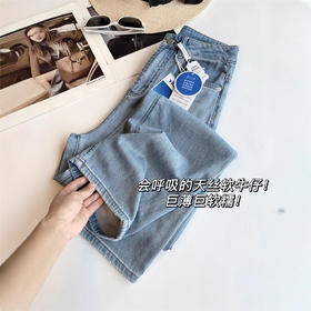 会呼吸的天丝软牛仔！巨薄巨软糯！莱赛尔直筒空气水洗牛仔裤夏25