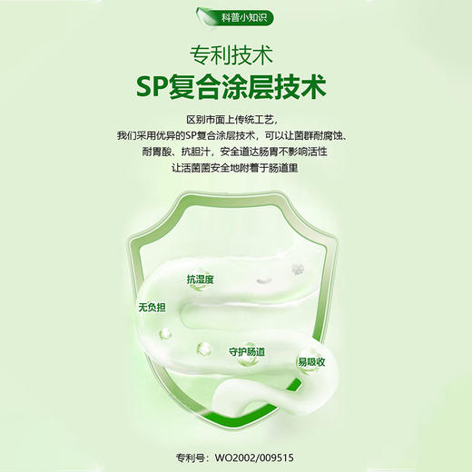 【保税】韩国 乐多安LACTO ON 儿童乳杆菌活乳酸菌益生菌 30条/罐 商品图1