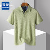 【防晒凉感醋酸亚麻桑蚕丝】罗蒙男士Polo衫休闲通勤t恤男夏季短袖舒适百搭polo衫男 商品缩略图0