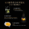 2瓶 菁纯闪耀养发精华油 30mL*2瓶组  下单即赠9样  A-5412 温莎森林（效期2030-5） 商品缩略图4