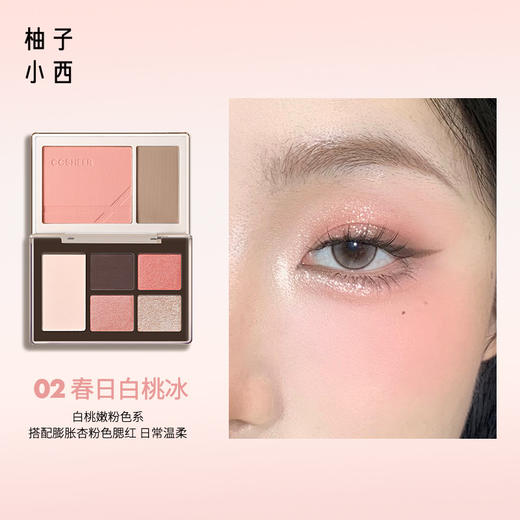 【外出无压力❗️双折叠口袋眼影综合盘】一盘双折叠，灵动全能妆，日常百搭一盘搞定，综合盘一体盘，多色学生便携盘多功能自然眼影L 商品图5