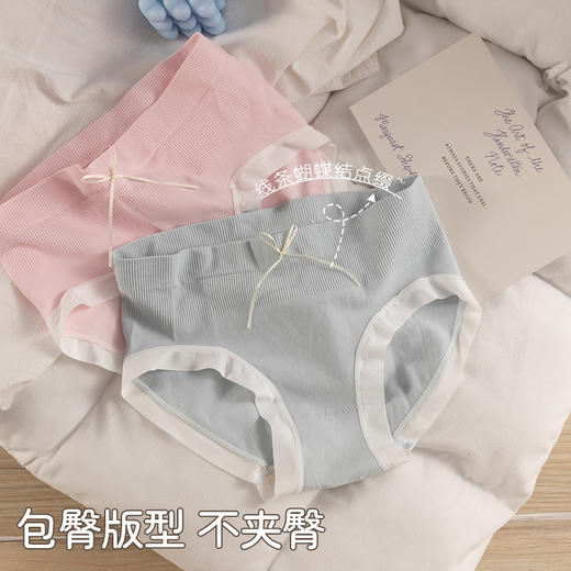 【独立包装 甜美女内裤】棉裆女士中腰三角裤薄款透气柔软提臀收腹 商品图2