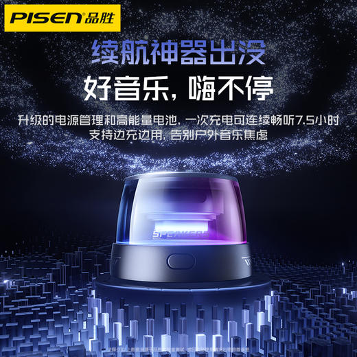 品胜 M1磁吸蓝牙小音箱 防水迷你户外小型音箱浴室环绕音便携高音质吸手机支架适用家用车载桌面运动 商品图4