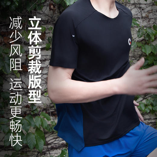 果凡无缝贴合短袖气速干短袖男女同款冰爽果凡户外专业短袖跑步装备GTD11230 商品图5