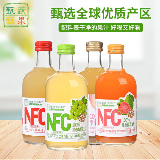 【礼盒装】8瓶汇多滋甑蔬甑果100%NFC纯果汁玻璃瓶饮品老少皆宜口味多选彩箱装 商品图2