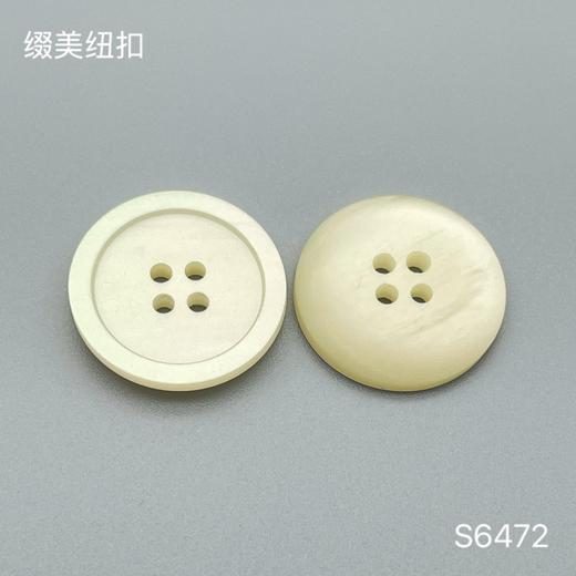 S6472(整包购买) 商品图1