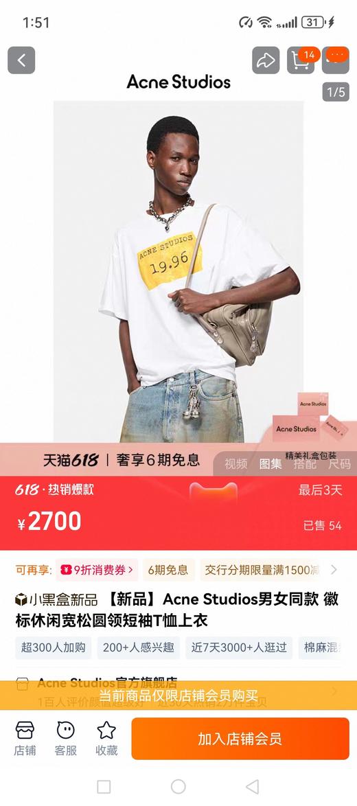 @cne 1996系列复古短袖T恤 Z-15445 商品图5