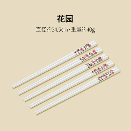 🌞出口欧美高端货！！！骨瓷筷子｜😎【仙境防霉抗菌骨瓷筷子礼盒装】 🌈品质生活小物件！筷子要用好的！ 扔掉木筷子，👏换上陶瓷筷，🌸五种颜色任您挑选抓紧入手～  商品图7