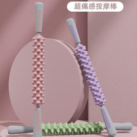 【肌肉放松神器🔥】滚走酸痛，告别水肿！瑜伽按摩狼牙棒，按摩滚轴 小腿肌肉放松神器 滚轮擀大腿琅琊棒，腿部线条管理必备💪薄荷绿/暮光粉/木槿紫，全新配色颜值爆表✨ 